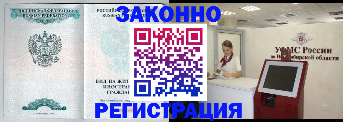 регистрация для школы в Ковылкино